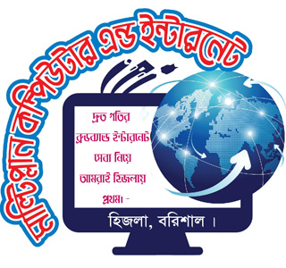 Customer Portal: Multiplan Computer